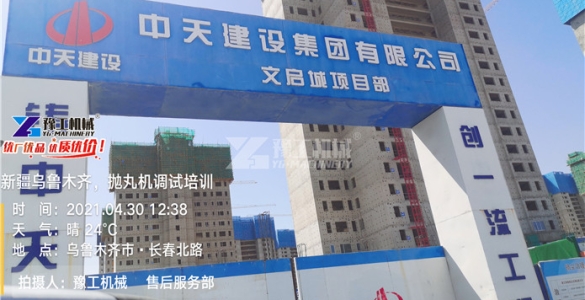         設(shè)備3年0故障，客戶返單拋丸機       