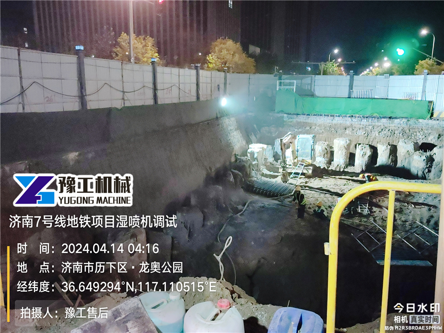 現(xiàn)場照片9 現(xiàn)場照片9