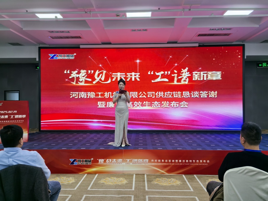 IMG_20250219_145914 IMG_20250219_145914